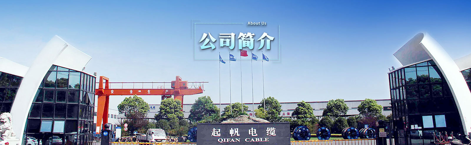 Porcellana Fangyu(shanghai)Automation Technology Co.,Ltd Profilo aziendale 